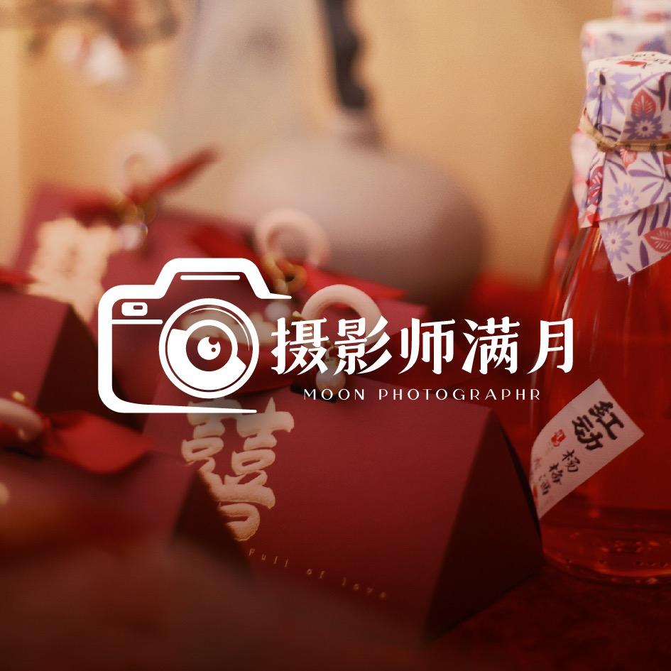 摄影师满月📸🥕
