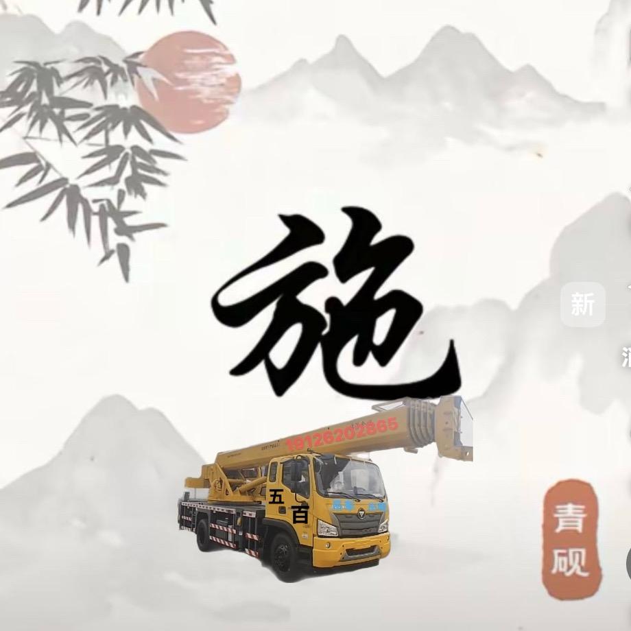 来得自然！五佰