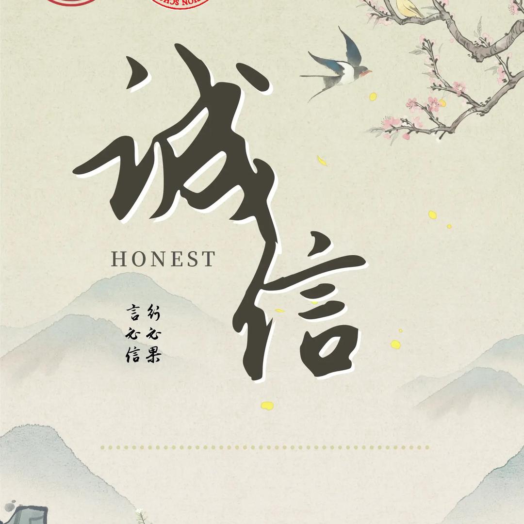 山