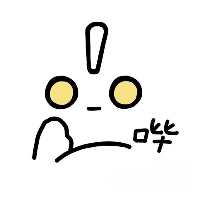 ͏͏͏͏别卡我，我卡死过人。