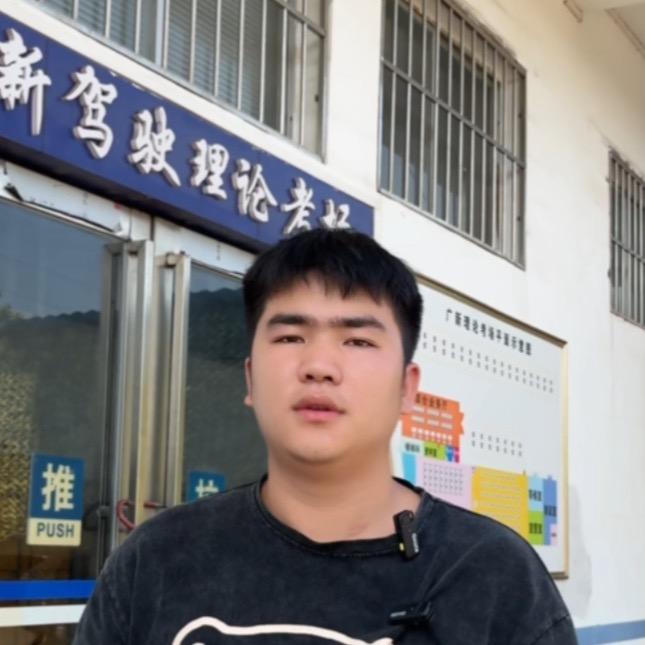 吴教官驾考服务（绿色VIP)