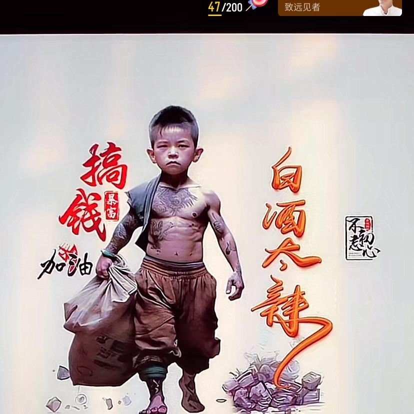我命由我不由天