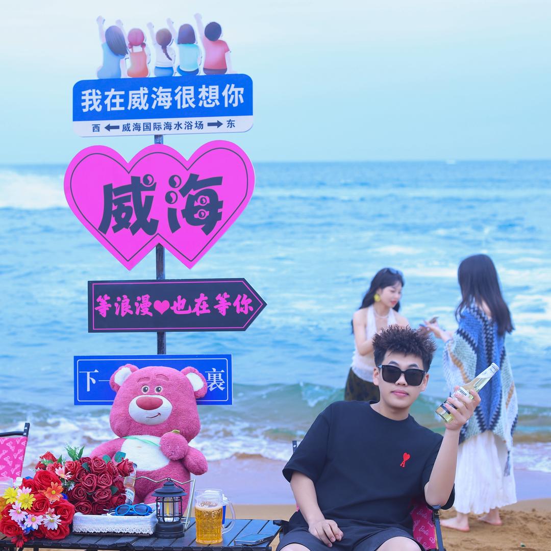 L&Xin麟
