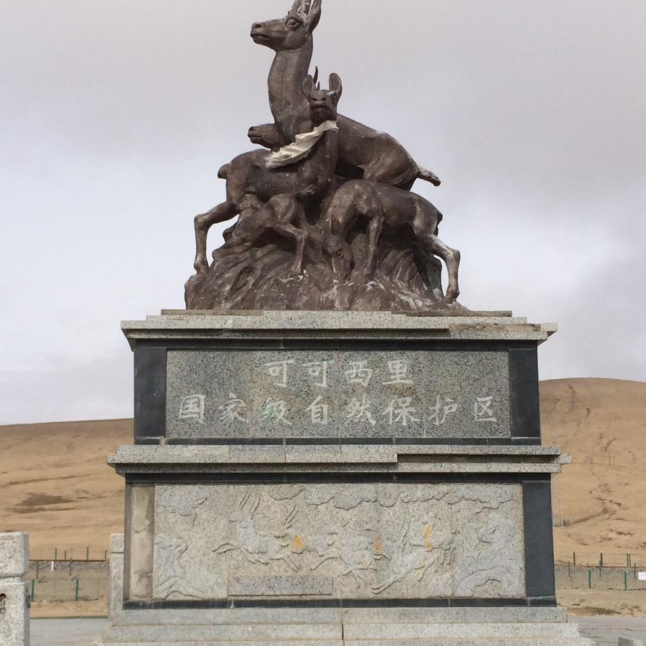 封狼居胥