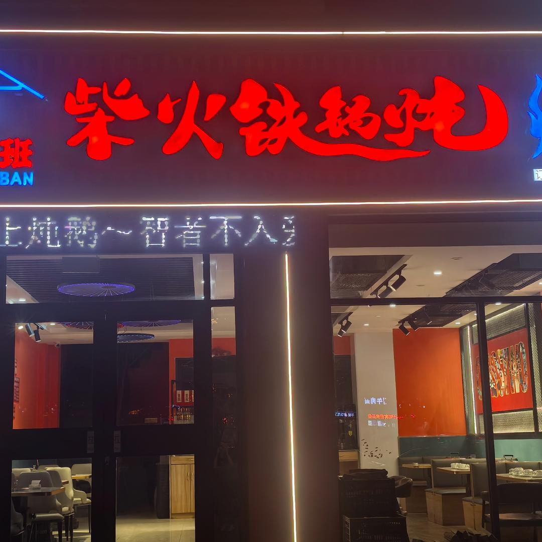 小二班🫶