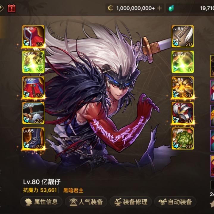 各种地下城手游推荐官