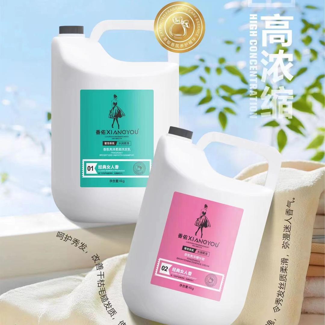 小爱总广州源头美发用品