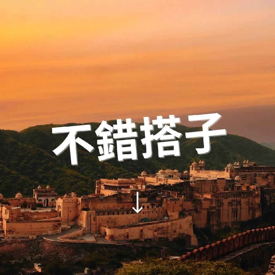 惠州不错搭子