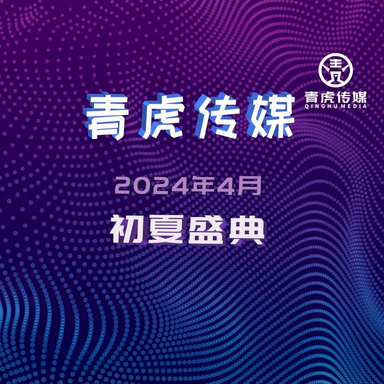 青^_^^_^^_
