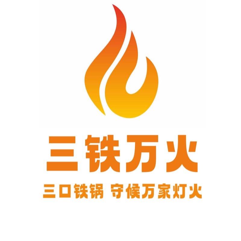 柴火古法麦芽糖