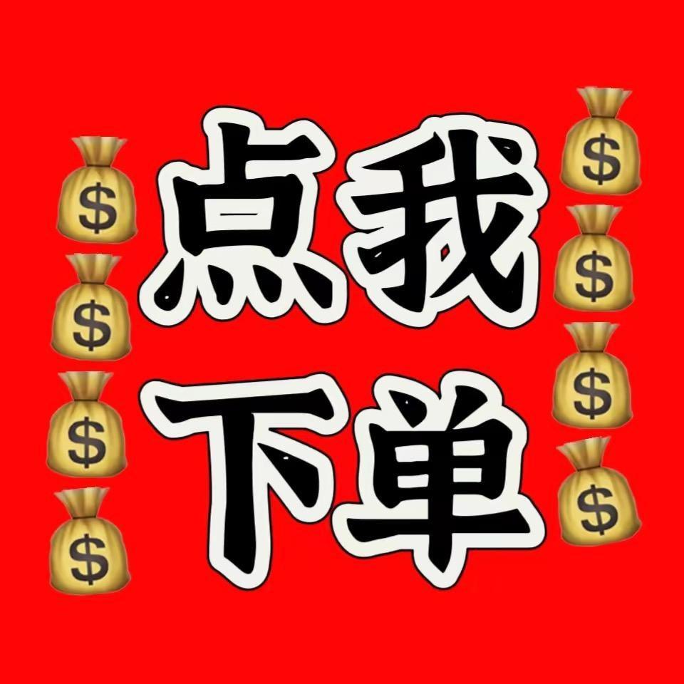 鹏程厂家直发