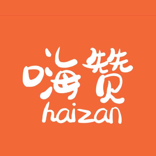 嗨赞宠物旗舰店