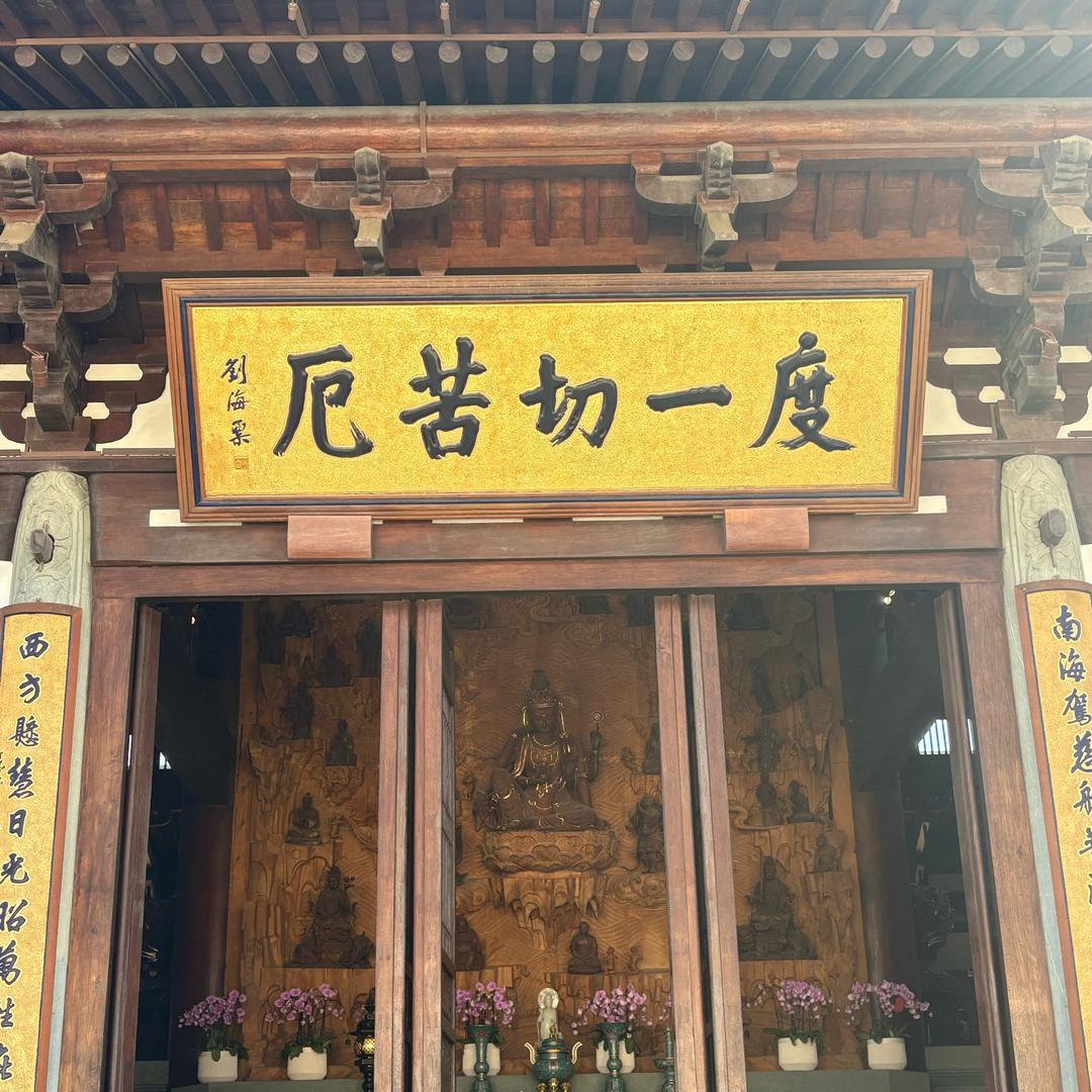 ꧔ꦿ᭄ 自ঞᩚ渡꧔ꦿ᭄