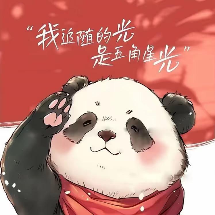 ༺༃ঌ𓆩♡𓆪໒༃༻