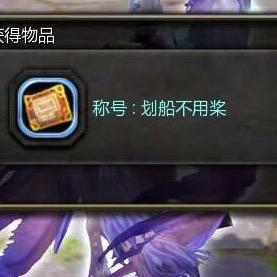 龙之谷-是小y呀