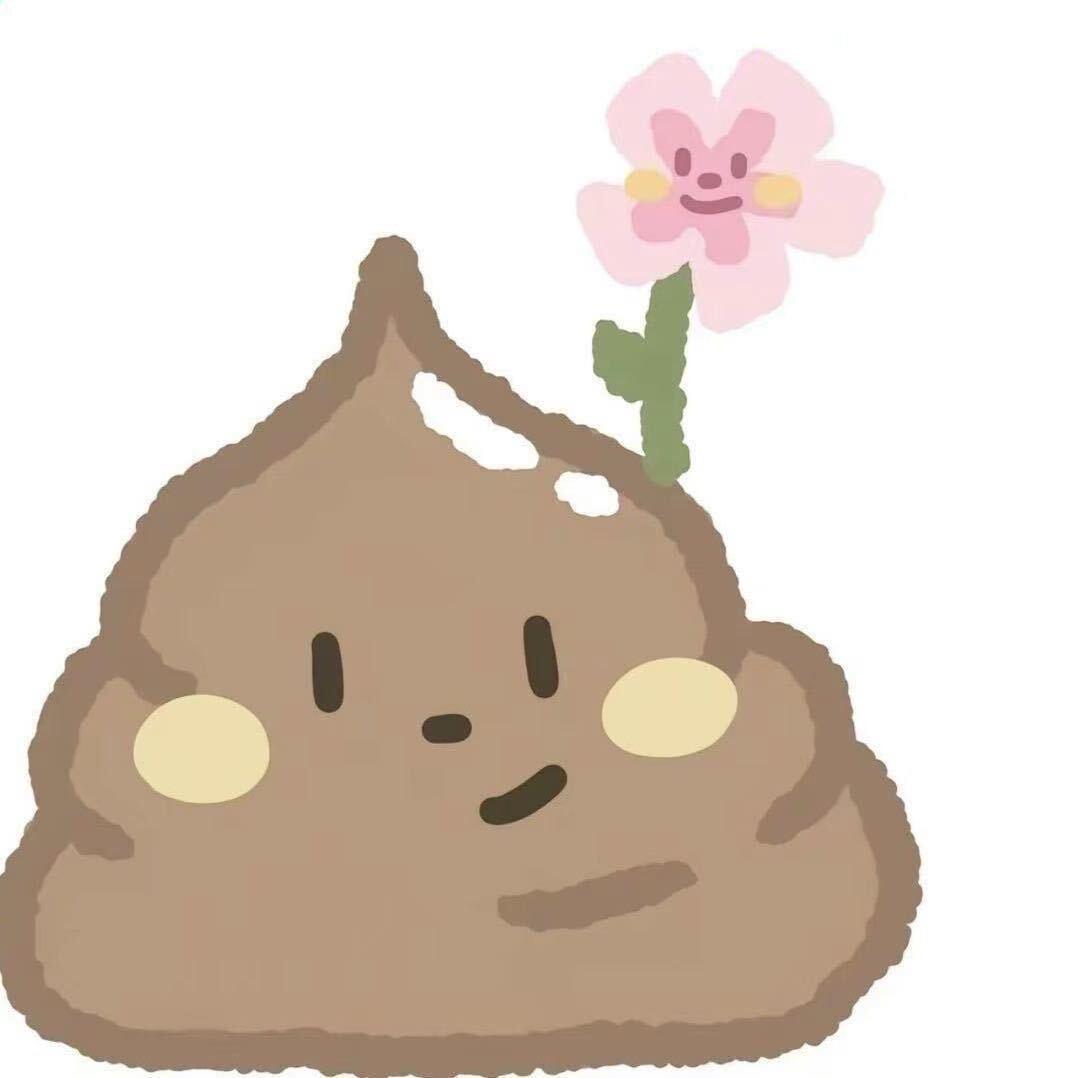 爱老虎油