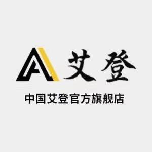爱登铝合金伸缩梯工厂店三