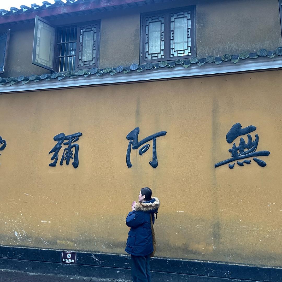 善念善行，天必佑之，福禄随之