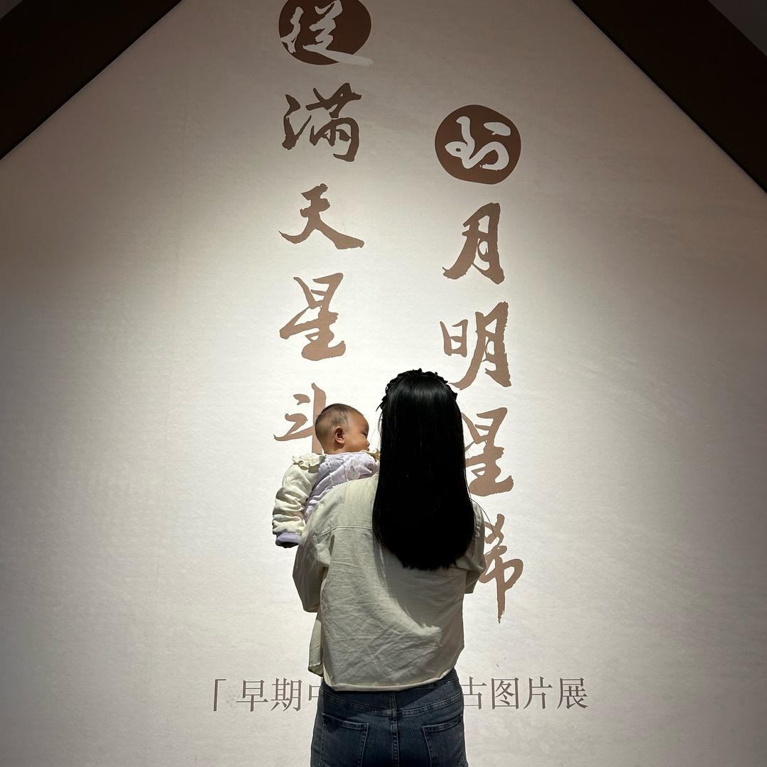 御温
