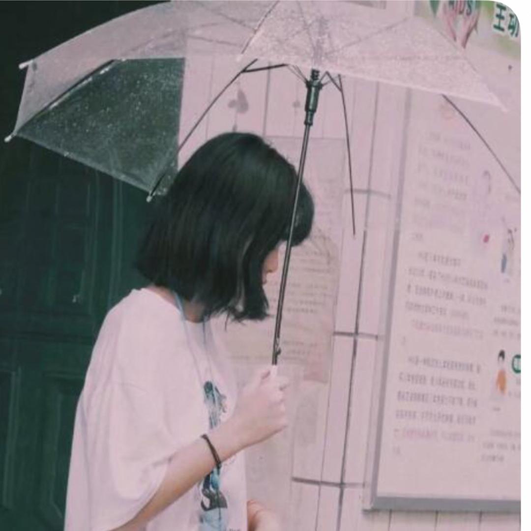 千金难买我喜欢