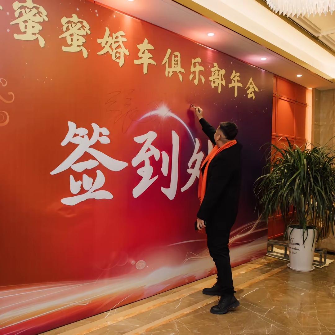 丰县甜蜜蜜婚车租赁