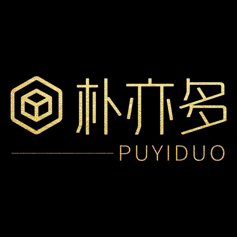朴亦多收纳用品旗舰店