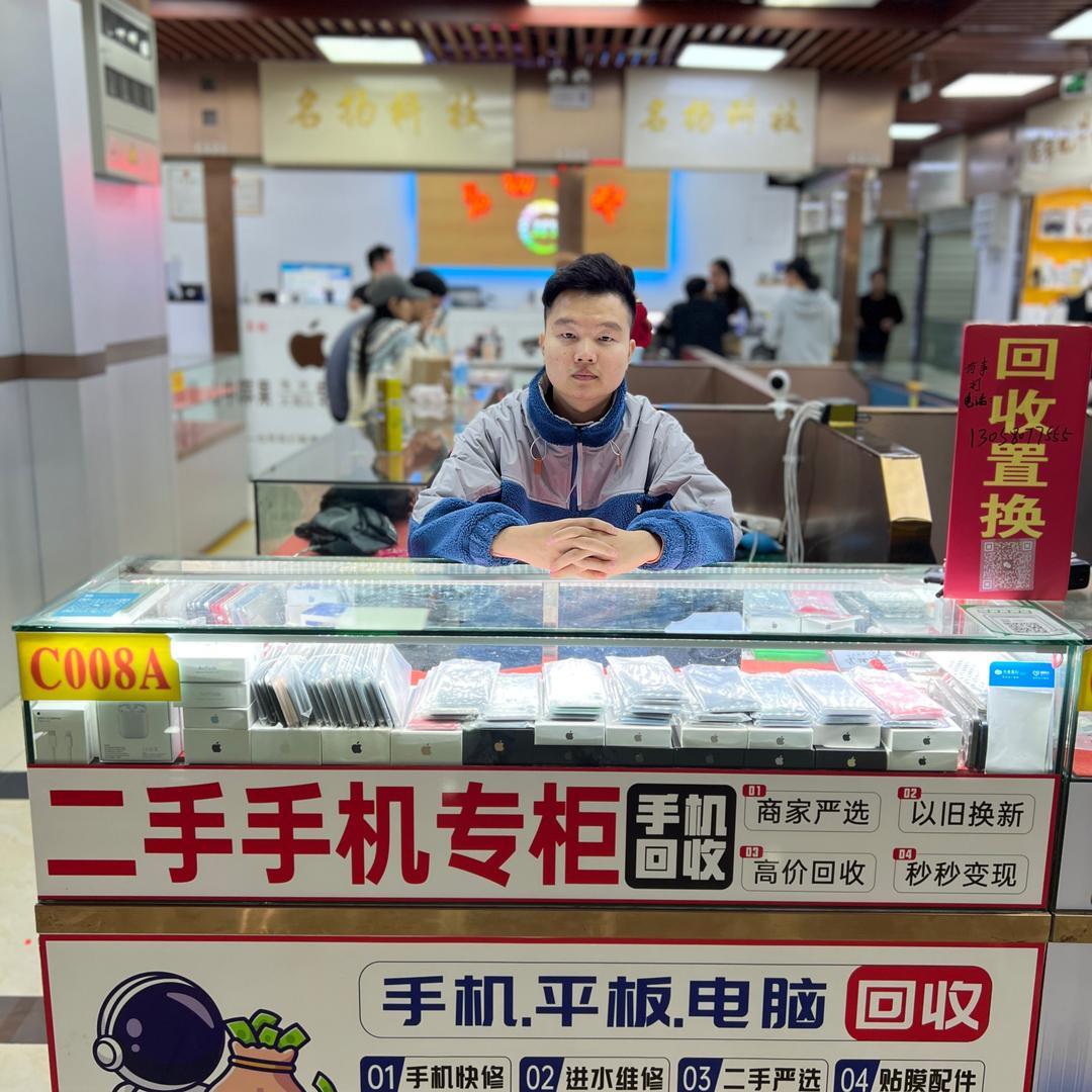 小高数码（华强北）