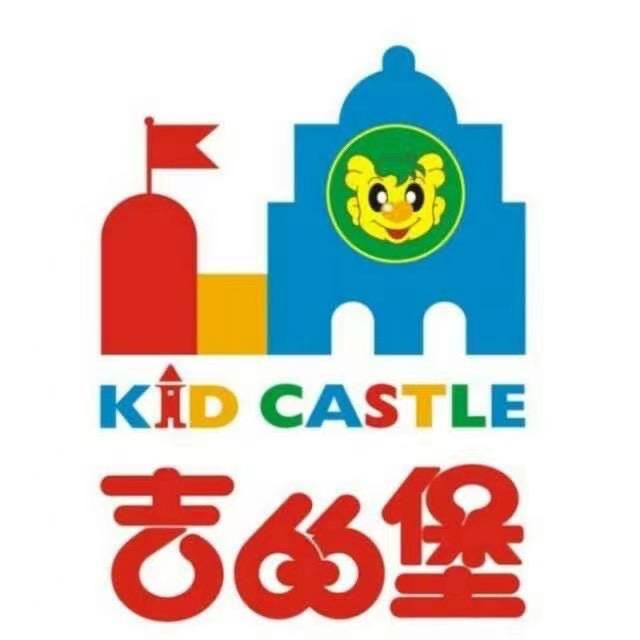 吉的堡天之星托育中心