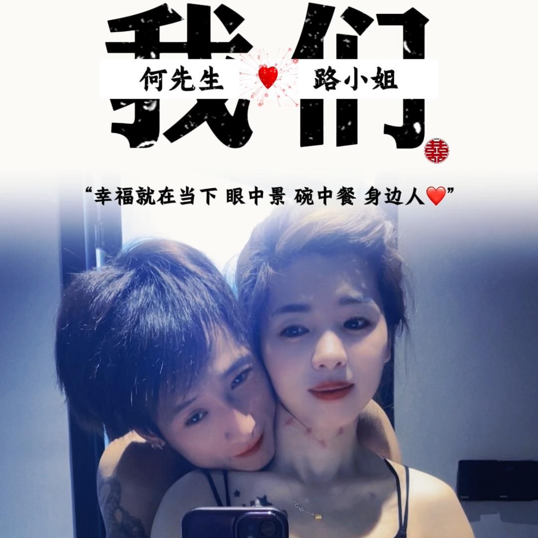 💕᭄何路ꦻ⁵₂⁰一生ꦿ࿐ᩚ