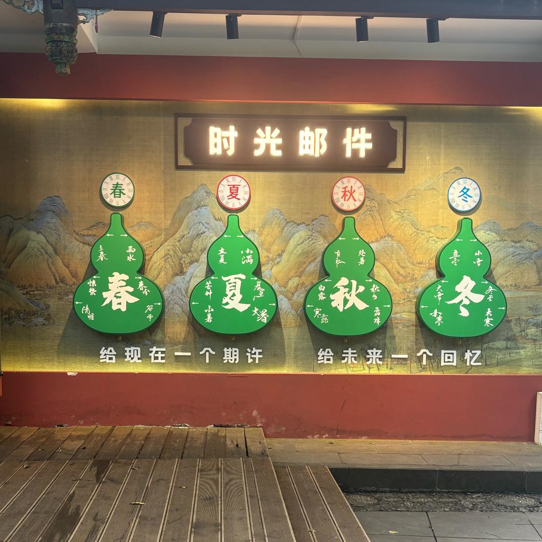 放下💫✨