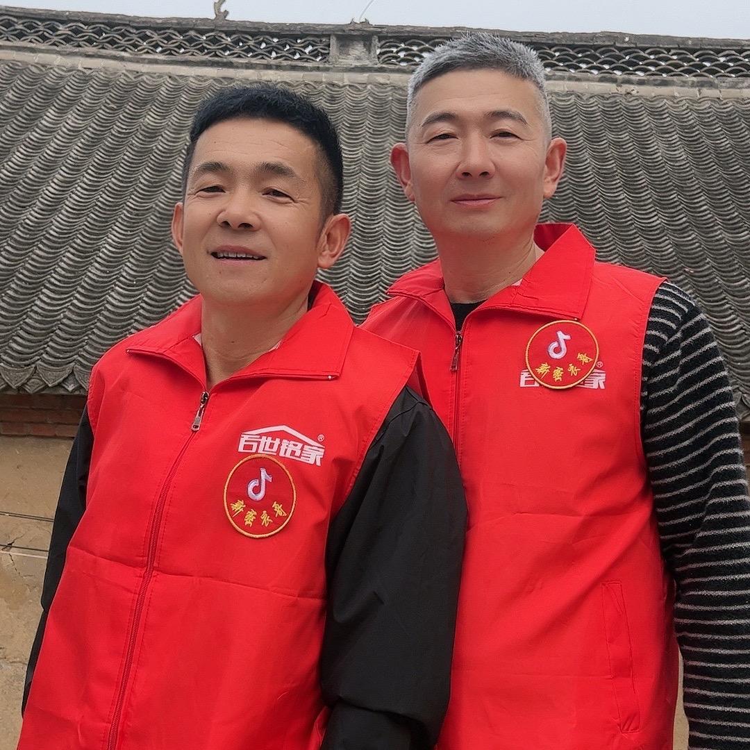 新密衣哥(二)直播号