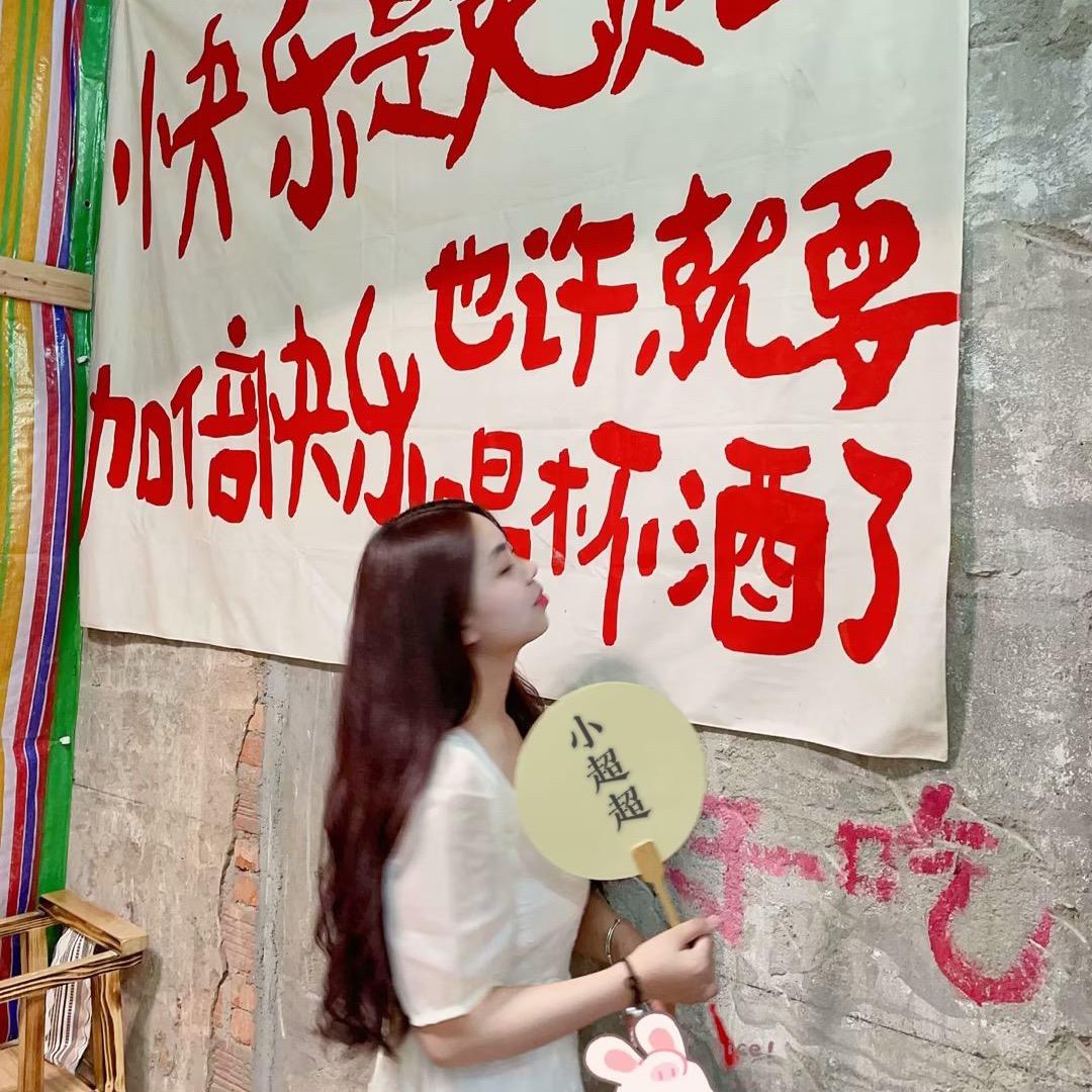 吃垮盐城的小超超