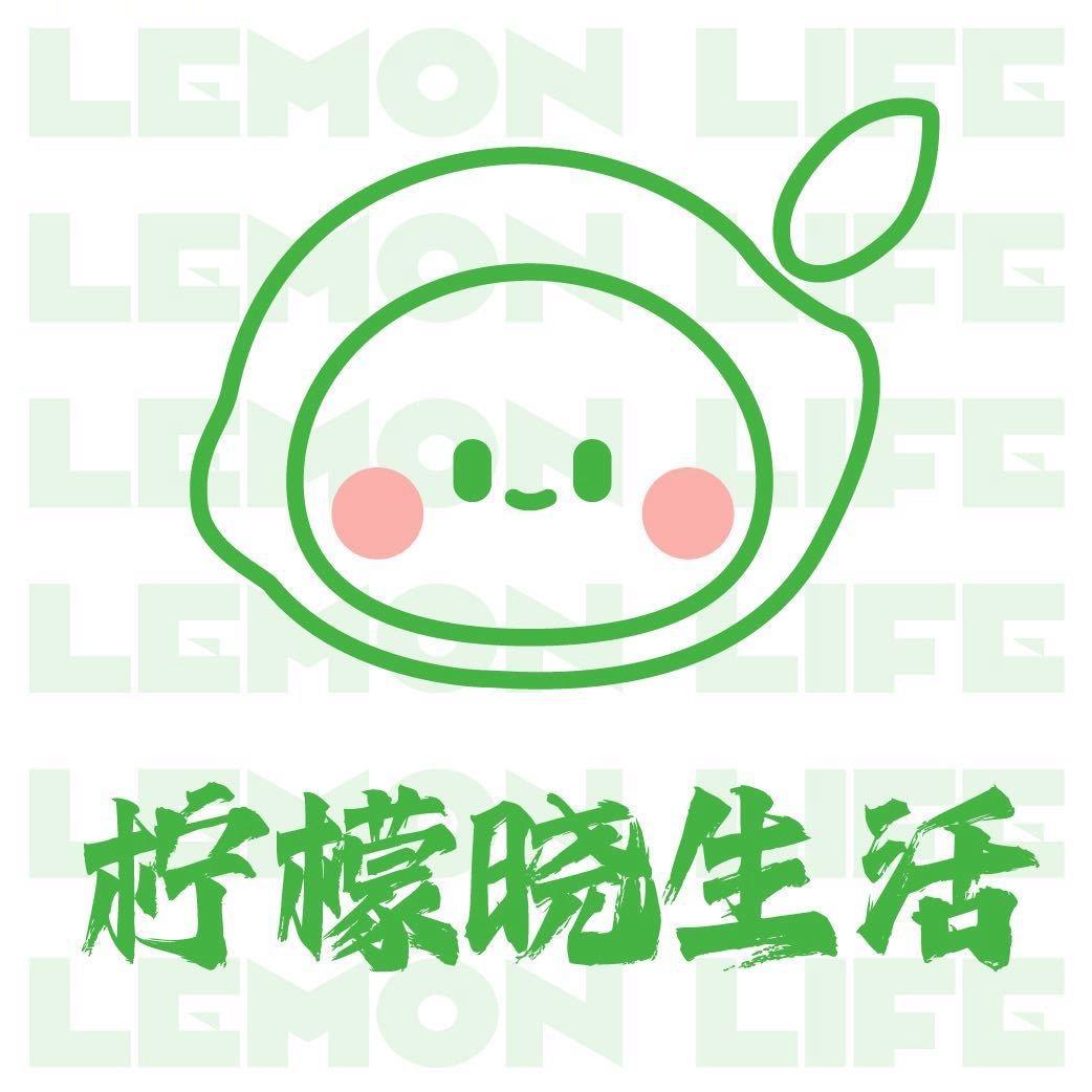 柠檬晓生活