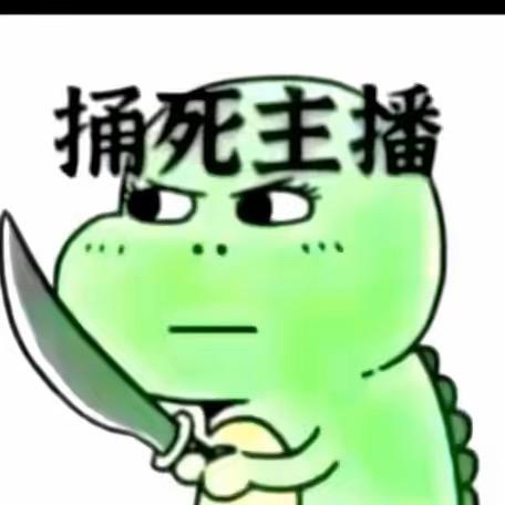 没什么好名