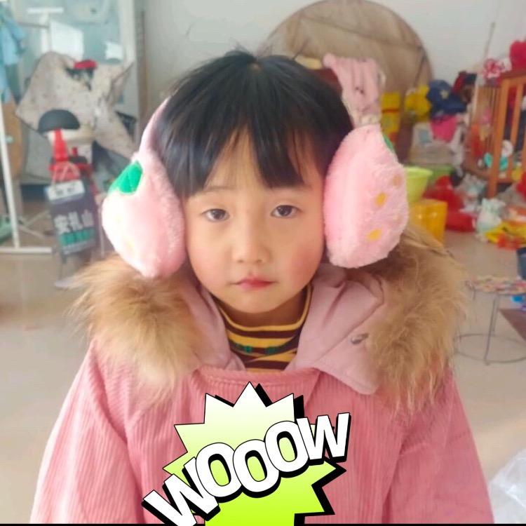 皓辰