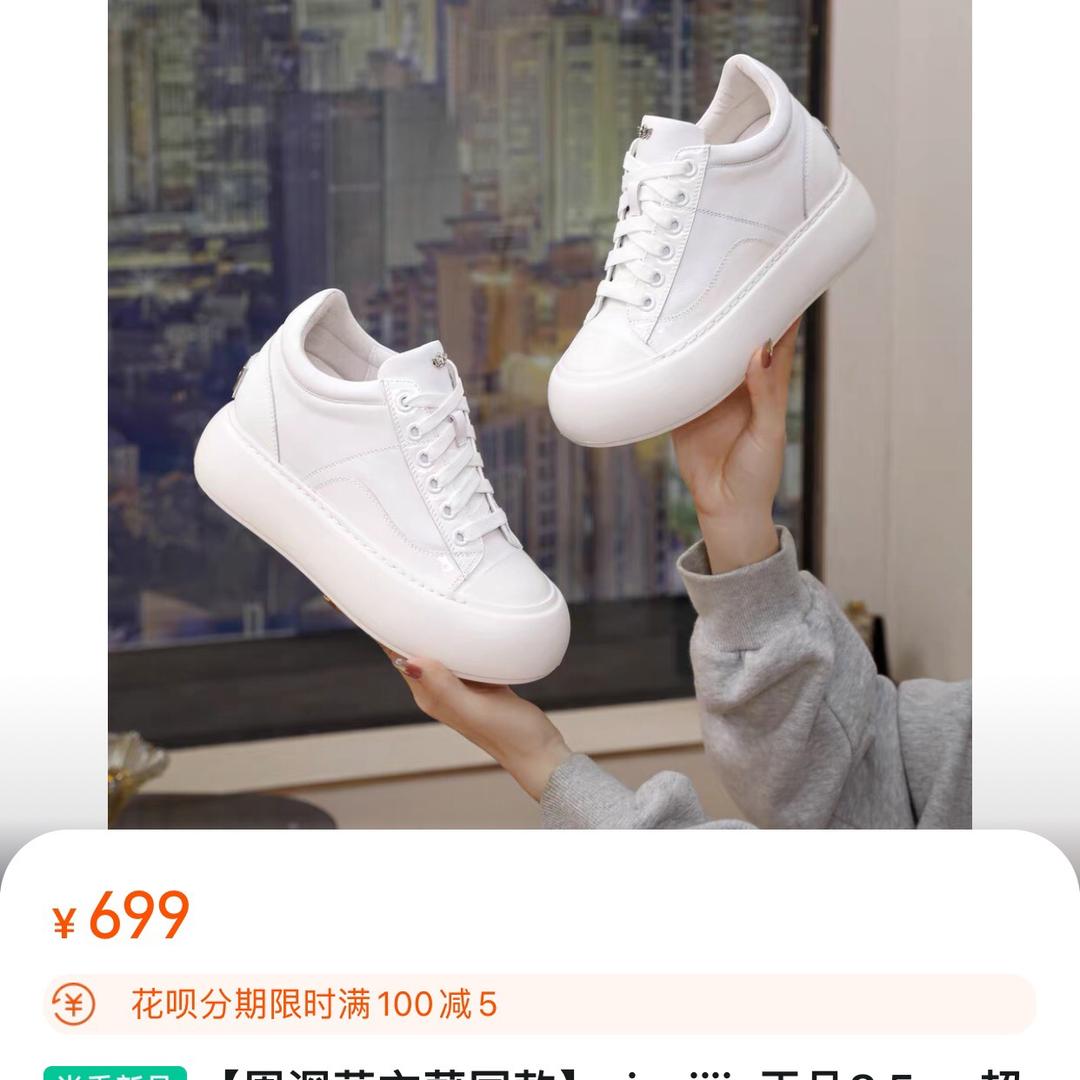 ♊️修❤️流星雨