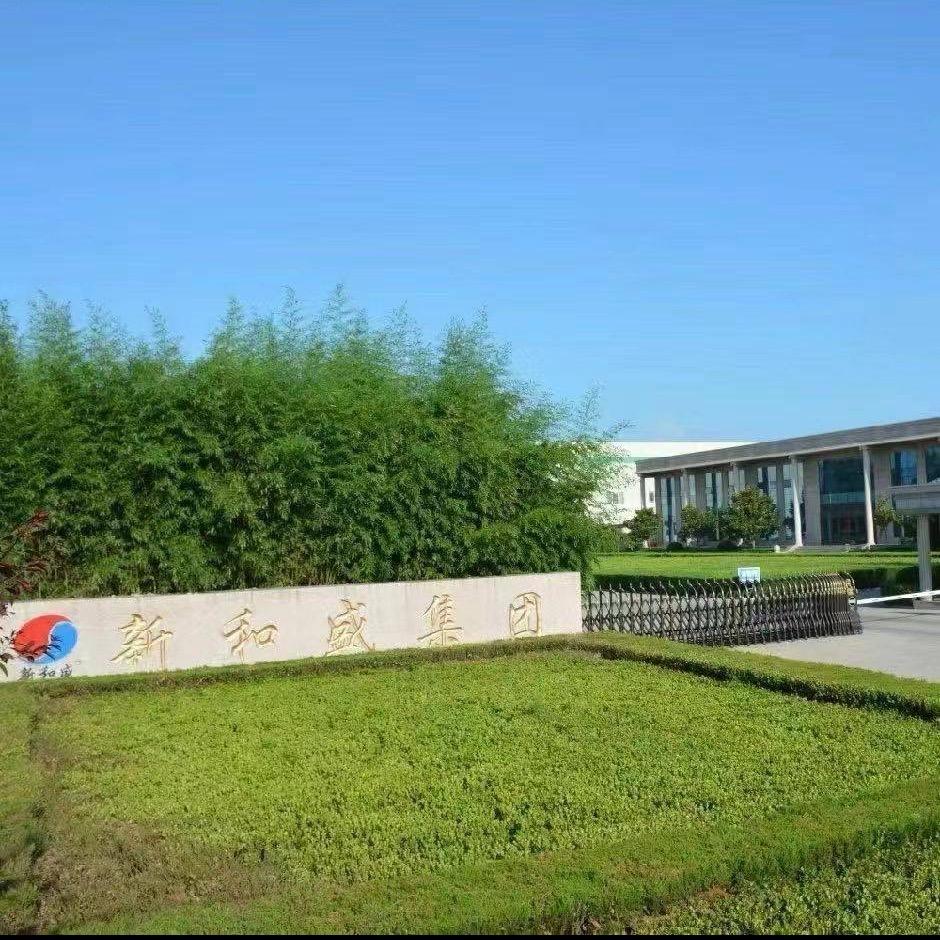辽宁圣源食品有限公司
