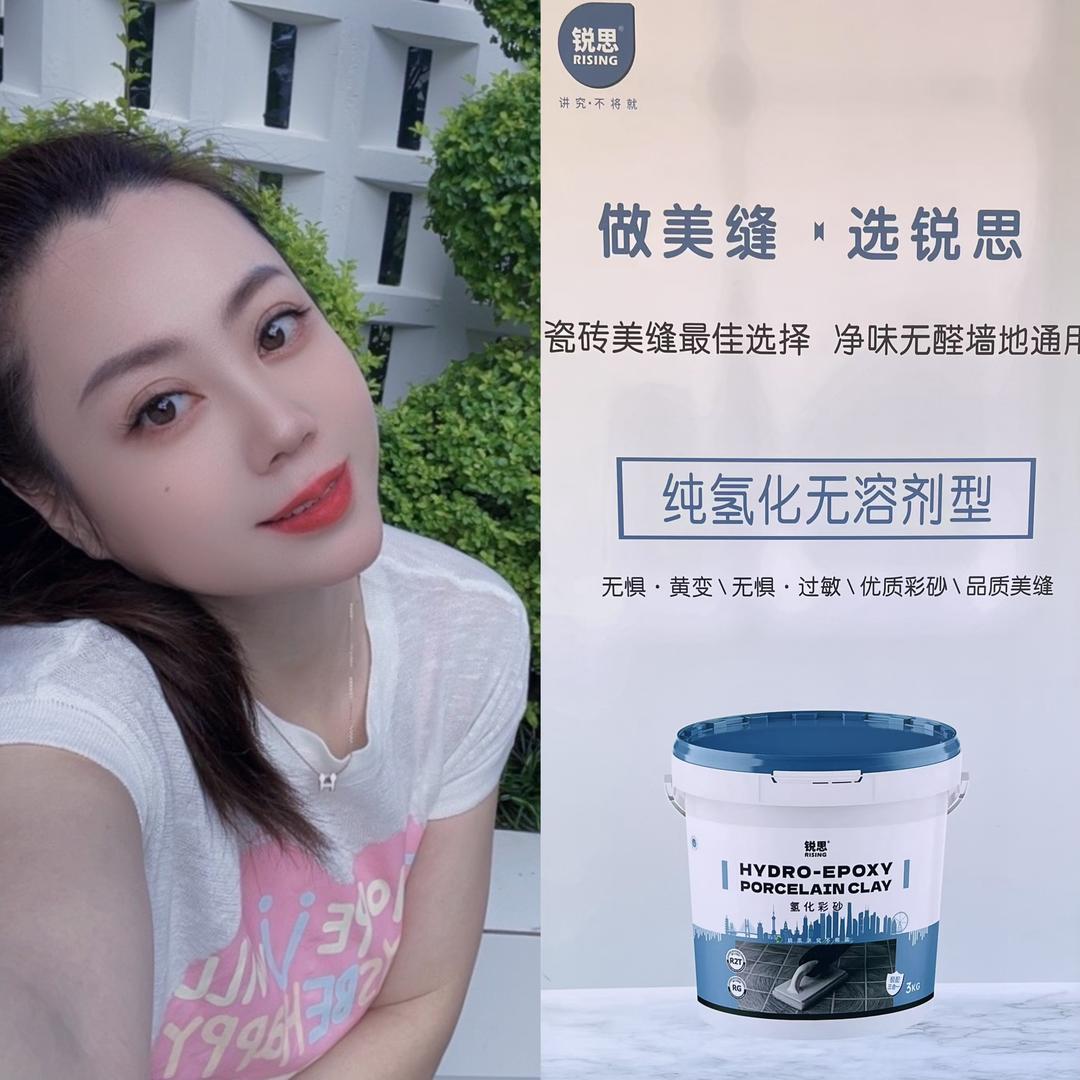 锐思纯氢化定制美缝~抚顺孟娜
