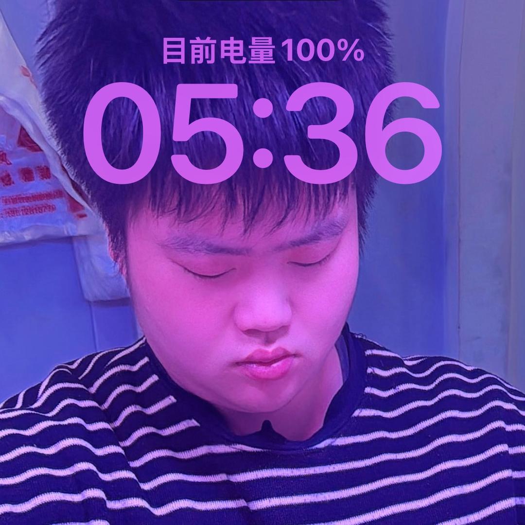 艳子