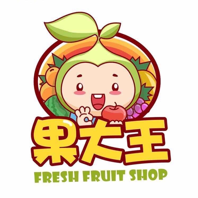 句容果大王