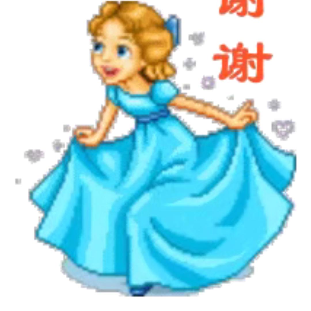 莫愁