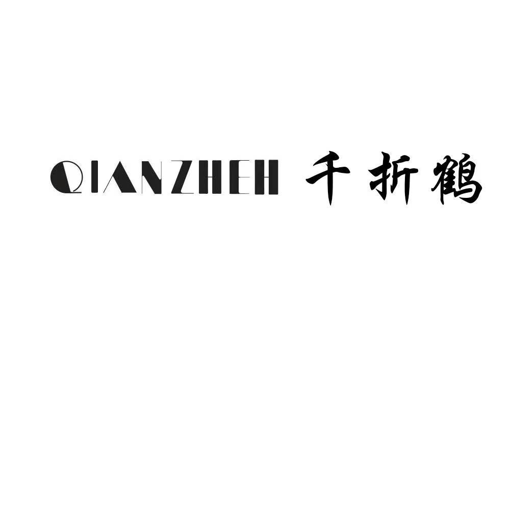 千折鹤泽沐男装专卖店