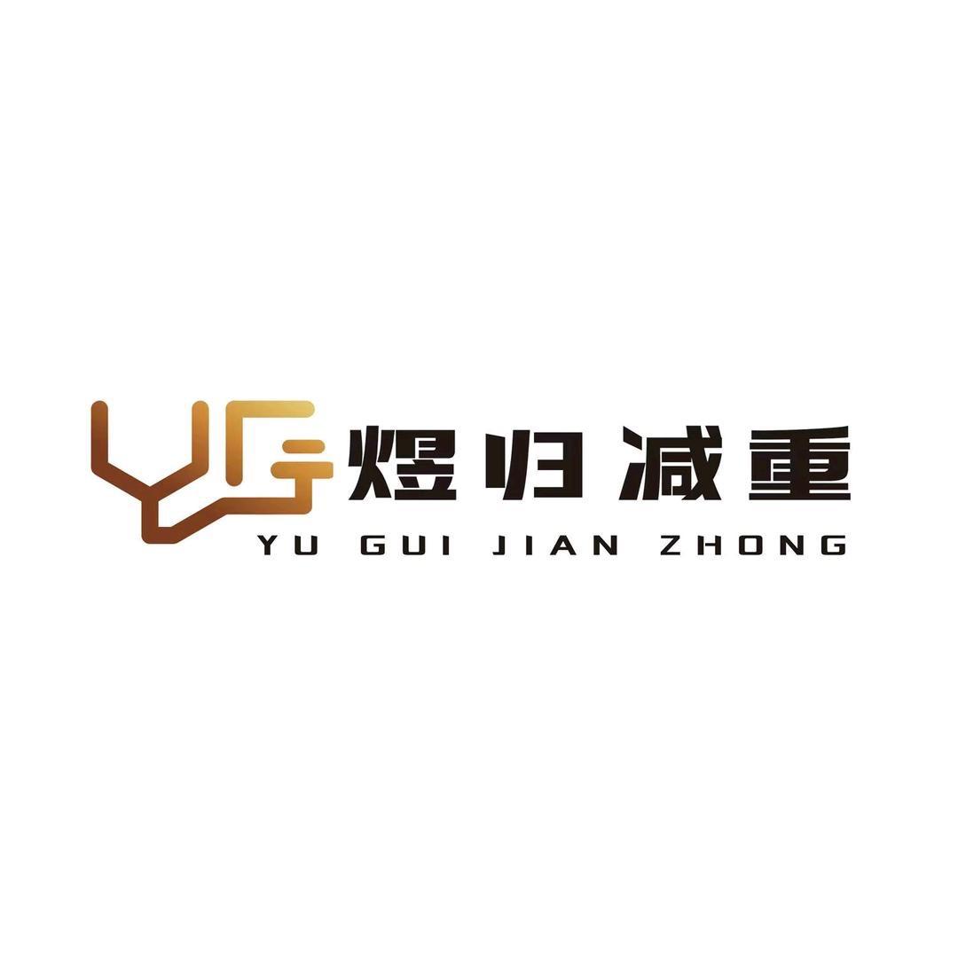 花都减肥教练_富贵