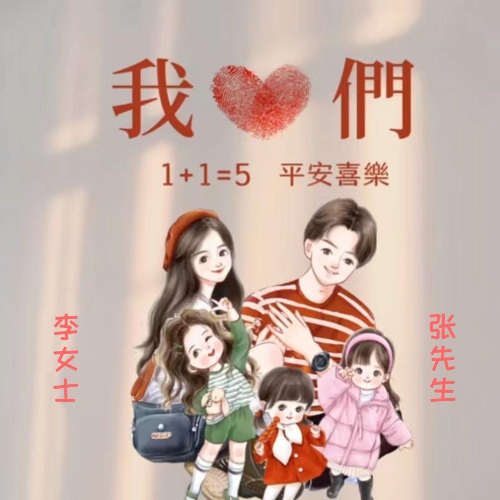 玲玲💭💕