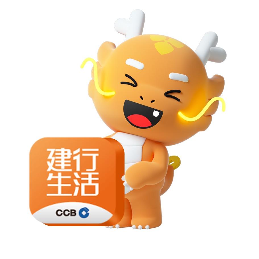 建行福利社
