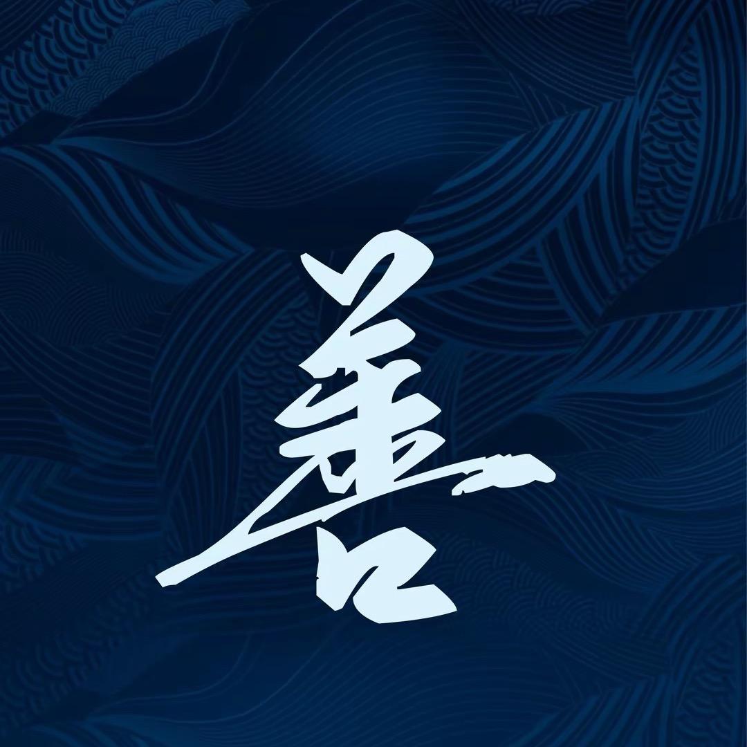 碳基生物研究院院长