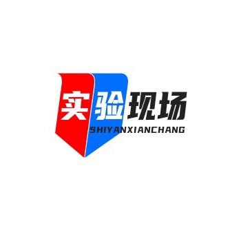实验现场•卖点视频