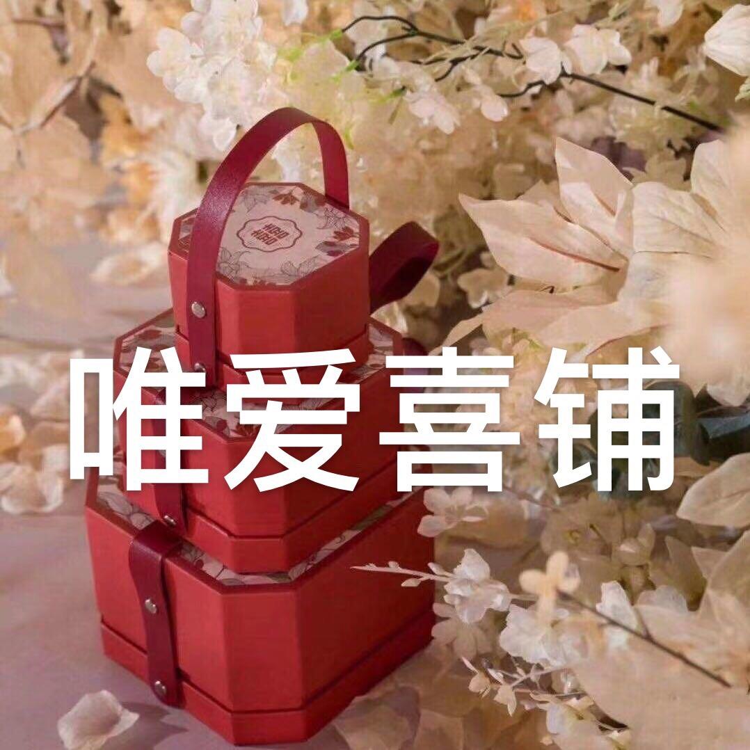 敏敏.唯爱喜铺