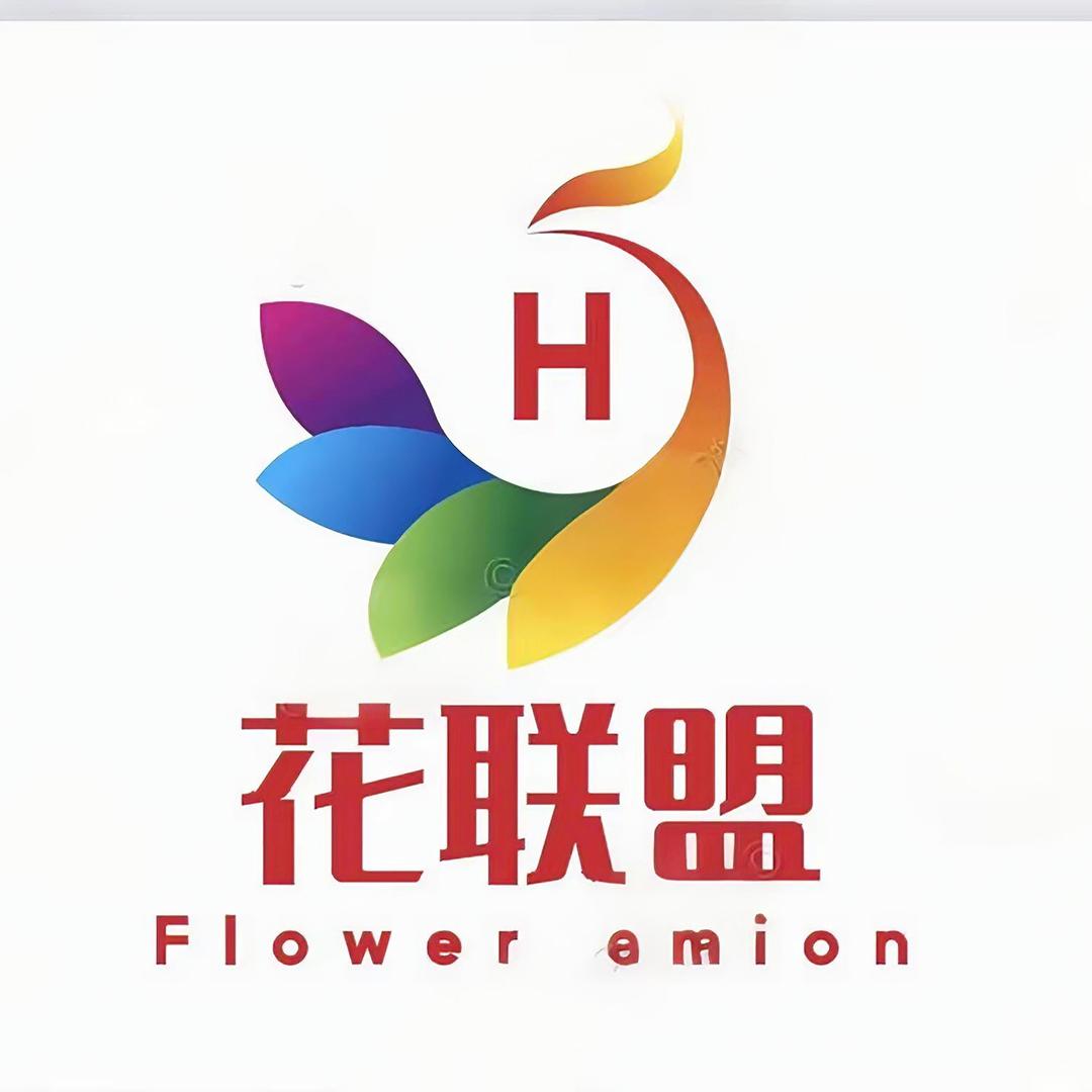 花 联 盟FL0WERS