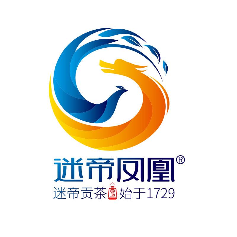 迷帝贡茶（墨江源头）